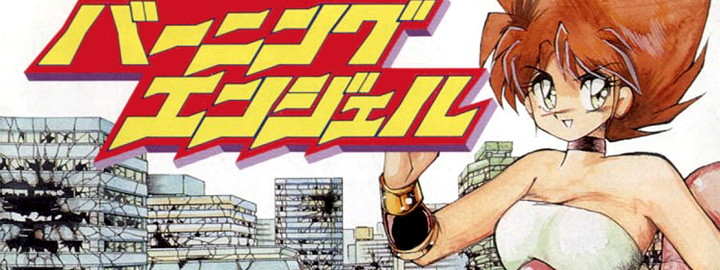 Burning Angels PC Engine