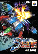 Star Soldier: Vanishing Earth