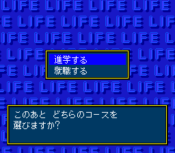 進学する|就職する このあと どちらのコースを選びますか?