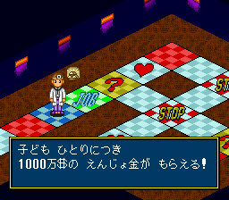 子どもひとりにつき 1000万$のえんじょ金がもらえる